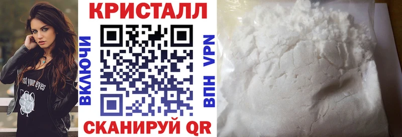 АМФЕТАМИН Розовый  закладки  Дивногорск 