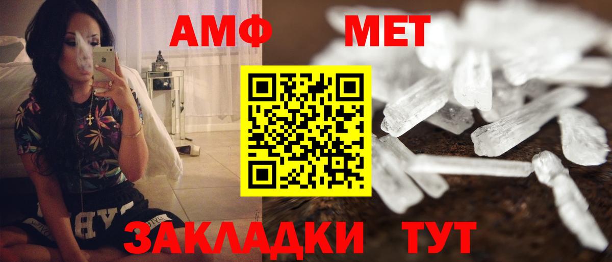 АМФ Premium Дивногорск