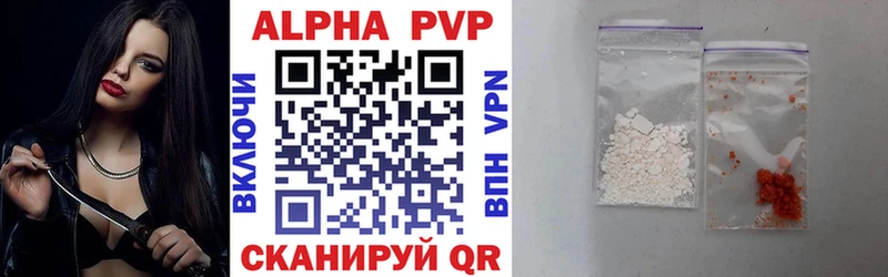 продажа наркотиков  мега онион  Alpha PVP Crystall  Дивногорск 