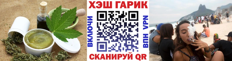 Canna-Cookies марихуана Дивногорск