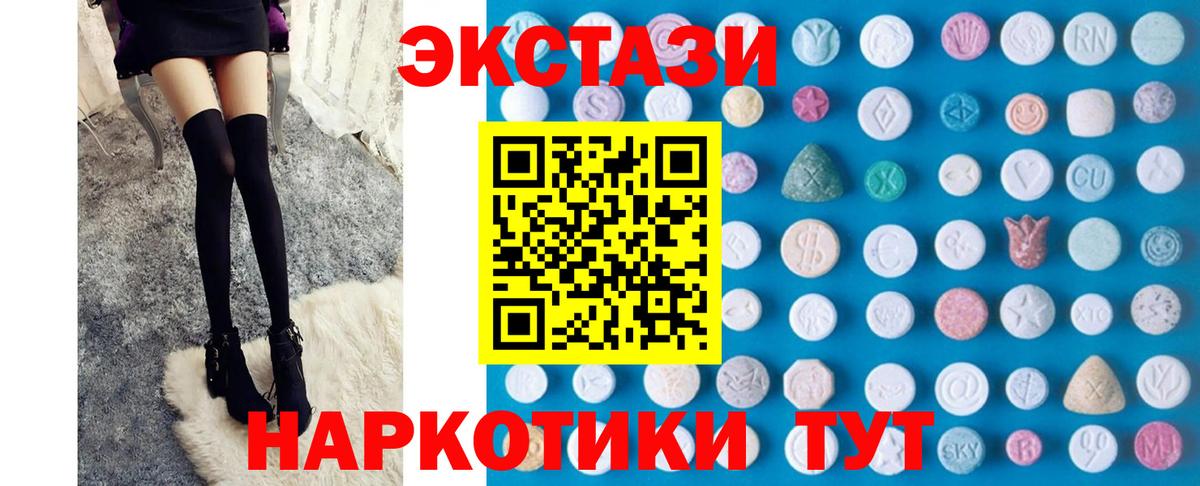 Дивногорск  Экстази Дубай  Вход с VPN  KRAKEN сайт  Экстази Cube  Экстази 