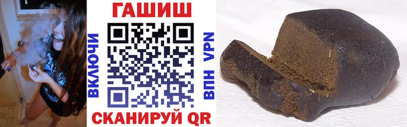 ГАШ Premium  МЕГА как войти  Дивногорск  купить наркоту 