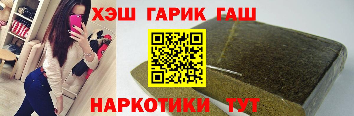 ГАШ AMNESIA HAZE Дивногорск