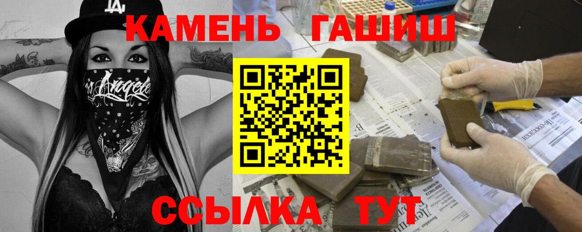 Гашиш VHQ  Вход с VPN  ГАШ  Дивногорск 
