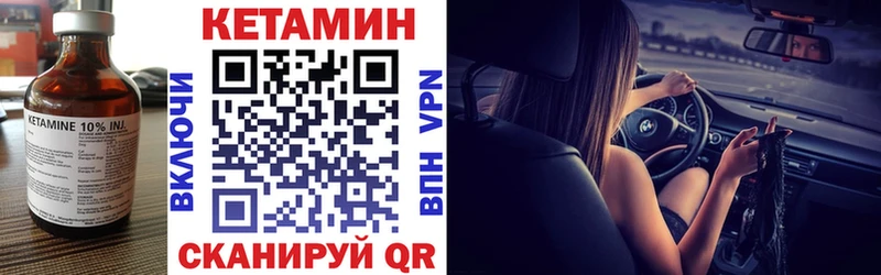 купить наркоту  Дивногорск  OMG ссылка  Кетамин VHQ 