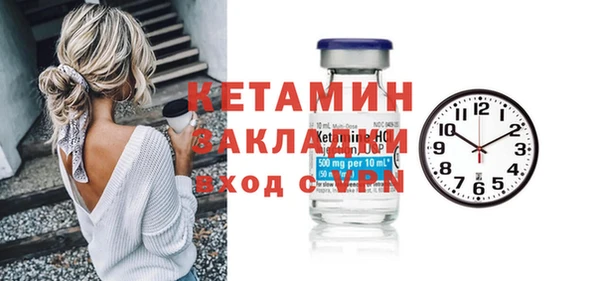 амф Горно-Алтайск