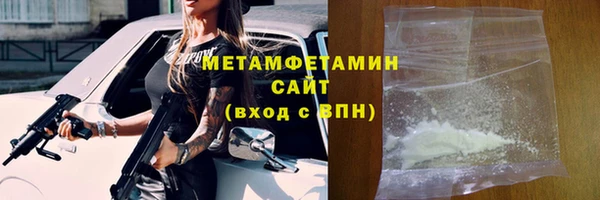 MDMA Premium VHQ Горнозаводск