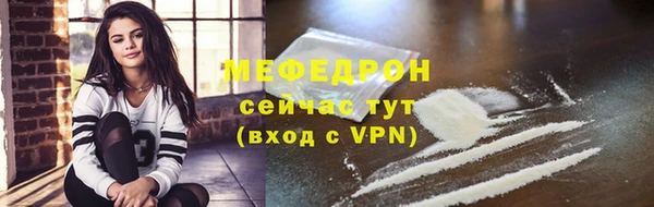 MDMA Premium VHQ Горнозаводск