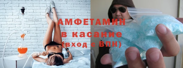 амф Горно-Алтайск