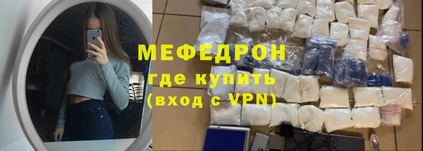 mix Анива