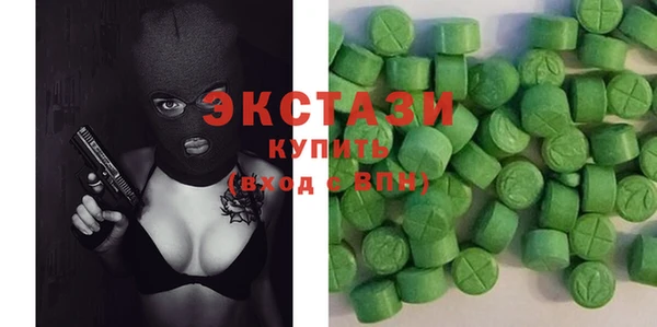 MDMA Premium VHQ Горнозаводск