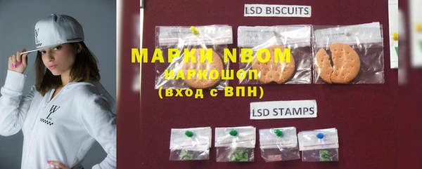 ECSTASY Осташков