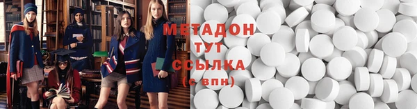 MDMA Premium VHQ Горнозаводск