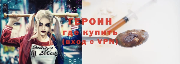 MDMA Premium VHQ Горнозаводск