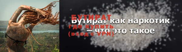 дмт Горняк