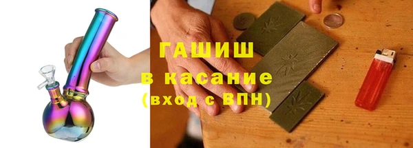 MDMA Premium VHQ Горнозаводск