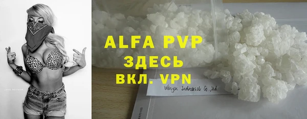 MDMA Premium VHQ Горнозаводск
