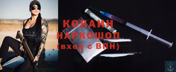 амф Горно-Алтайск