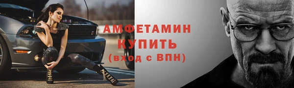 MDMA Premium VHQ Горнозаводск