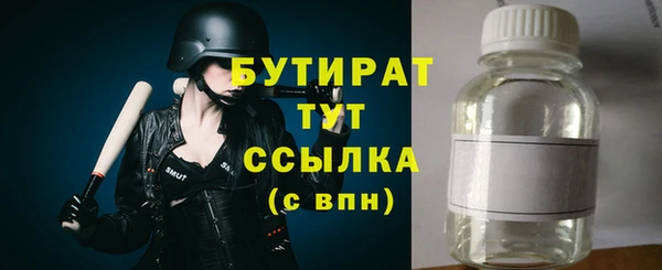 дмт Горняк