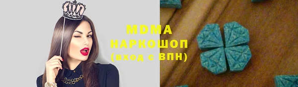 MDMA Premium VHQ Горнозаводск