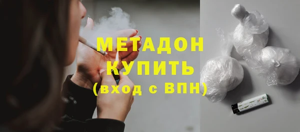 MDMA Premium VHQ Горнозаводск