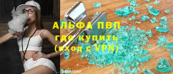 амф Горно-Алтайск