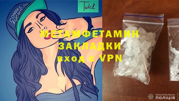 MDMA Premium VHQ Горнозаводск