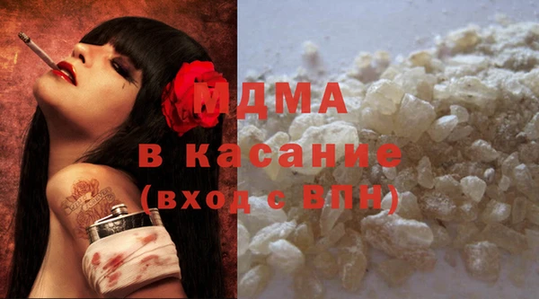 MDMA Premium VHQ Горнозаводск
