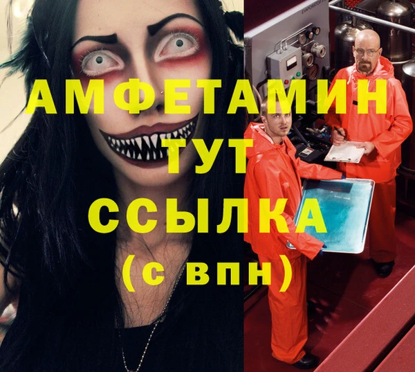 круглые Анжеро-Судженск