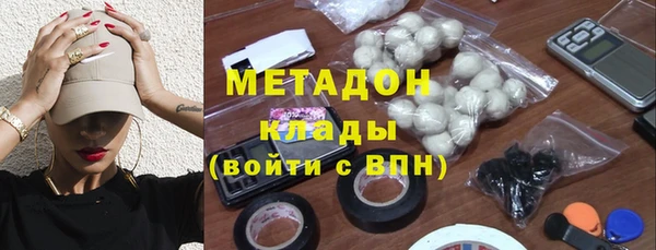 MDMA Premium VHQ Горнозаводск