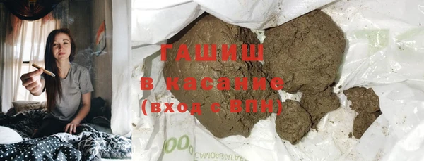 MDMA Premium VHQ Горнозаводск