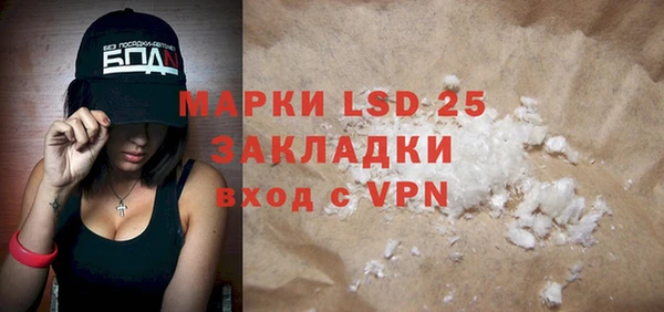 MDMA Premium VHQ Горнозаводск