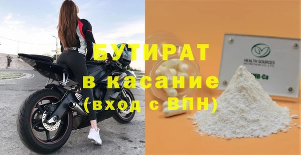 амф Горно-Алтайск