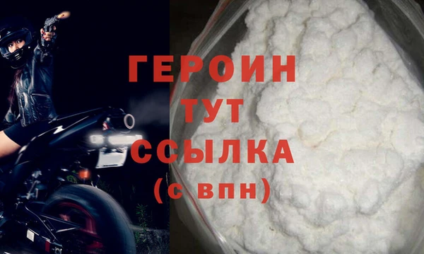 MDMA Premium VHQ Горнозаводск
