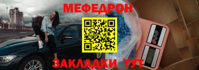 первитин Ликино-Дулёво
