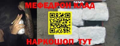 скорость mdpv Ливны