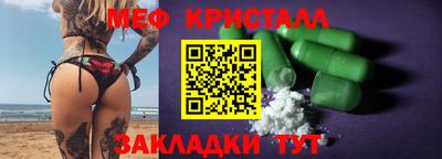 первитин Ликино-Дулёво