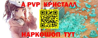 кокаин перу Лесосибирск