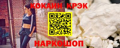 кокаин перу Лесосибирск