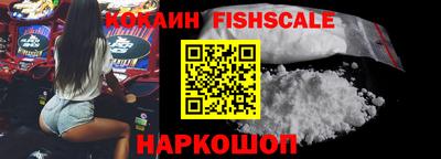 кокаин перу Лесосибирск