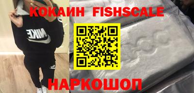 кокаин перу Лесосибирск
