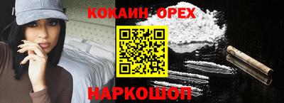 скорость mdpv Ливны