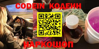 скорость mdpv Ливны