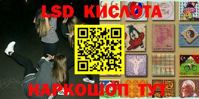 кокаин перу Лесосибирск