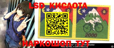 кокаин перу Лесосибирск