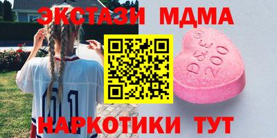 кокаин перу Лесосибирск