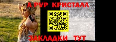 скорость mdpv Ливны