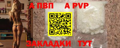 кокаин перу Лесосибирск