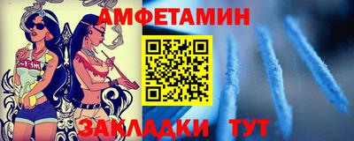 скорость mdpv Ливны